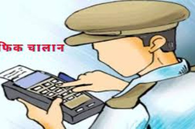 19 हजार का जुर्माना : ट्रैफिक चालान कटने से अधिकारी और कर्मचारी हैरान...