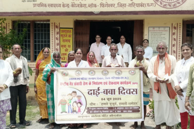 जिले के आयुष्मान आरोग्य मंदिरों में 04 जून को मनाया गया गया दाई-बबा हेल्थ मेला दिवस
