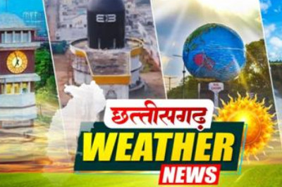 छत्तीसगढ़ में 3 दिन बाद बदलेगा मौसम का मिजाज, आज इन इलाकों में होगी बारिश