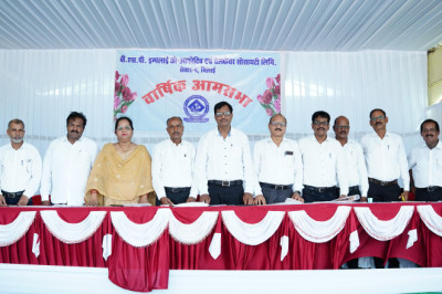 सेक्टर-4 बीएसपी सोसाइटी डेढ़ करोड़ के लाभ में, सदस्यों ने जताई खुशी