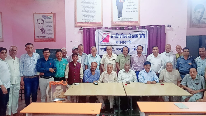 सुप्रसिद्ध साहित्यकार डॉ नंदूलाल चोटिया जी की स्मृति में सृजन संवाद भवन दिग्विजय महाविद्यालय में विचार गोष्ठी एवं रचना पाठ का आयोजन