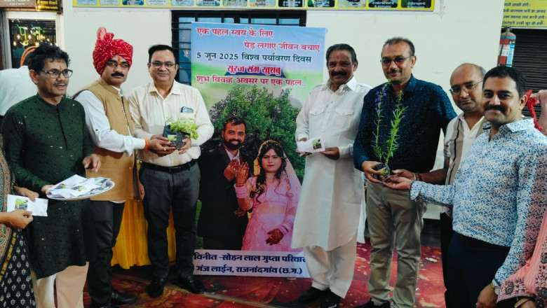 विश्व पर्यावरण दिवस विवाह पर आगंतुक अतिथियों को रिटर्न उपहार में 500  सीड बाल एवं  100 पौधों का वितरण  पर्यावरण रक्षा के लिए निशुल्क वितरित किया गया...