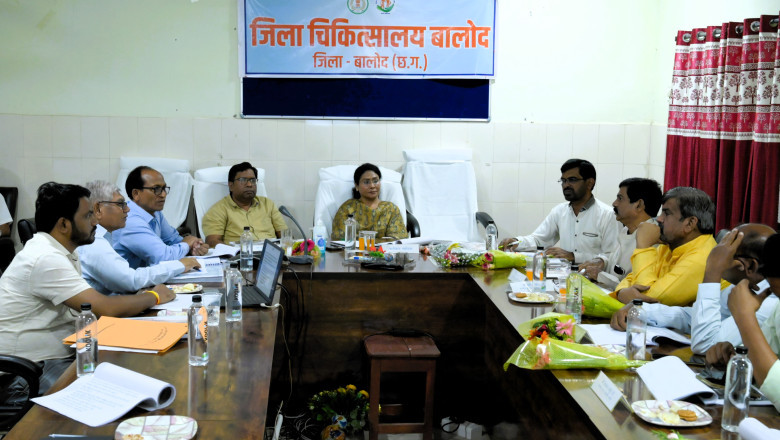 जिला चिकित्सालय बालोद के जीवन दीप समिति कार्यकारिणी सभा की बैठक संपन्न