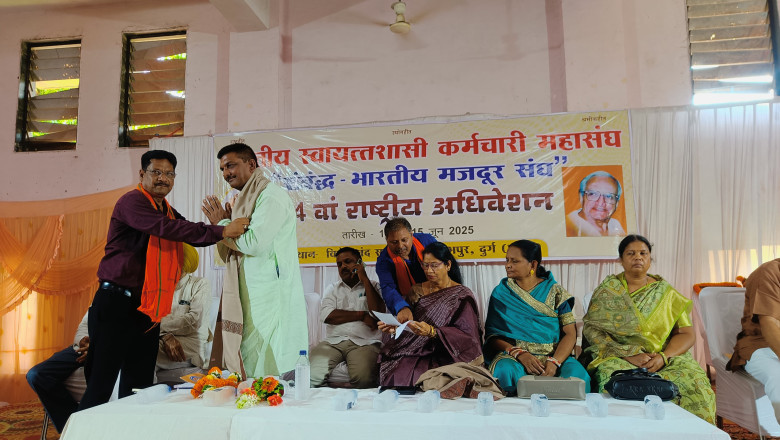भारतीय स्वायत्तशासी कर्मचारी महासंघ सम्बद्ध भारतीय मजदूर संघ का दो दिवसीय राष्ट्रीय एवं प्रादेशिक अधिवेशन के शुभारंभ में शामिल हुए वैशालीनगर विधायक रिकेश सेन व महापौर अल्का बाधमार: