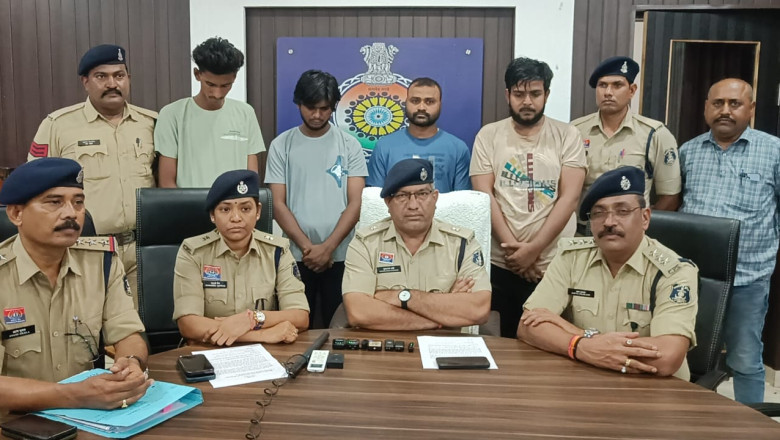 डिजिटल अस्टेट कर 54,90000 रूपये के सायबर फ्राड करने वाले आरोपी हुये गिरफ्तार