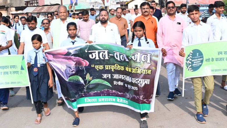 जल-वन-जन अभियान अंतर्गत बेमेतरा में पदयात्रा रैली आयोजित, जन-जागरूकता का दिया संदेश...