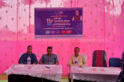 धरती आबा जनजातीय ग्राम उत्कर्ष अभियान के तहत शिविरों का आयोजन जारी I