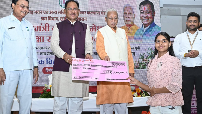 बेमेतरा की बेटियों ने रचा कीर्तिमान, मुख्यमंत्री ने मेधावी छात्राओं को 4 लाख रुपये की प्रोत्साहन राशि एवं दोपहिया वाहन अनुदान प्रदान किया I