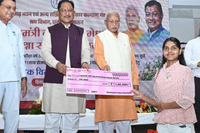 बेमेतरा की बेटियों ने रचा कीर्तिमान, मुख्यमंत्री ने मेधावी छात्राओं को 4 लाख रुपये की प्रोत्साहन राशि एवं दोपहिया वाहन अनुदान प्रदान किया I