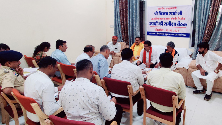 उप मुख्यमंत्री विजय शर्मा ने थान खम्हरिया में ली प्रशासनिक अधिकारियों की समीक्षा बैठक I...
