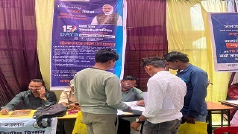 धरती आबा ग्राम उत्कर्ष शिविर से सैकड़ों हितग्राही लाभान्वित हुए...