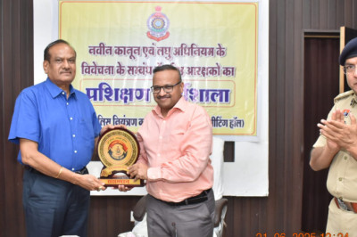 वरिष्ठ आरक्षकों की अनुसंधान संबंधी प्रशिक्षण सह-कार्यशाला का समापन
