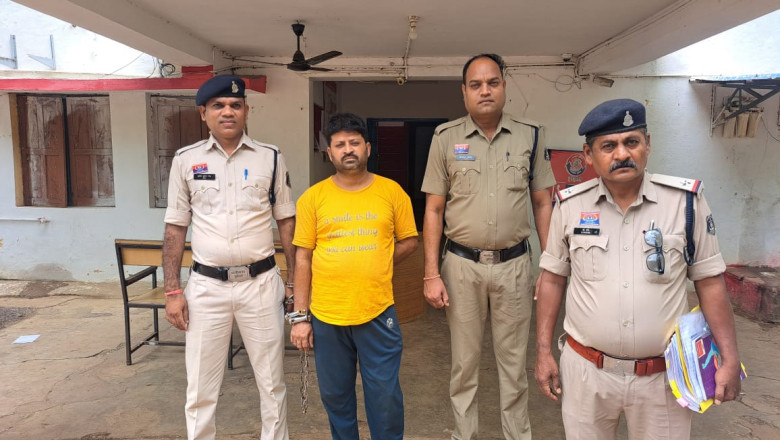 थाना रानीतराई के धोखाधड़ी के मामले में 2019 से फरार आरोपी पश्चिम बंगाल से गिरफ्तार...