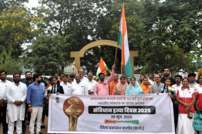 आपातकाल की 50वीं वर्षगाँठ पर टाउन हाॅल बालोद में आयोजित समारोह में वरिष्ठ जनप्रतिनिधि, गणमान्य नागरिक, अधिकारी-कर्मचारी, छात्र-छात्राओं सहित सभी वर्ग के लोग हुए शामिल