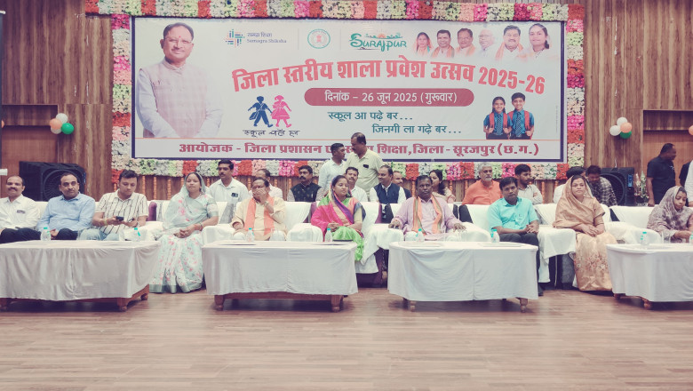 ऑडिटोरियम तिलसिवां सूरजपुर में मनाया गया जिला स्तरीय शाला प्रवेश उत्सव