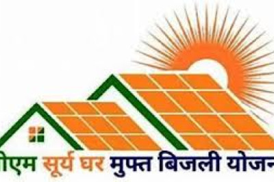 बिजली बिल के बोझ को कम करने पीएम सूर्यघर मुफ्त बिजली योजना...