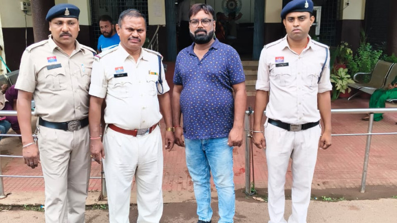 नौकरी लगाने के नाम पर ठगी करने वाला आया पुलिस की गिरफ्त में....