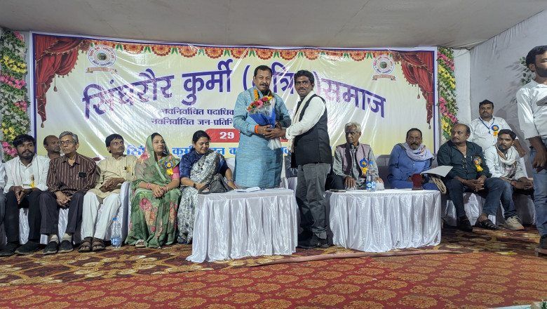 सिंगरौर कुर्मी क्षत्रिय समाज  जिला बेमेतरा में आयोजित नवनिर्वाचित पदाधिकारियों का शपथ ग्रहण समारोह एवं नव निर्वाचित जनप्रतिनिधियों का सम्मान समारोह के मुख्य अतिथि माननीय  विजय बघेल जी सांसद ....