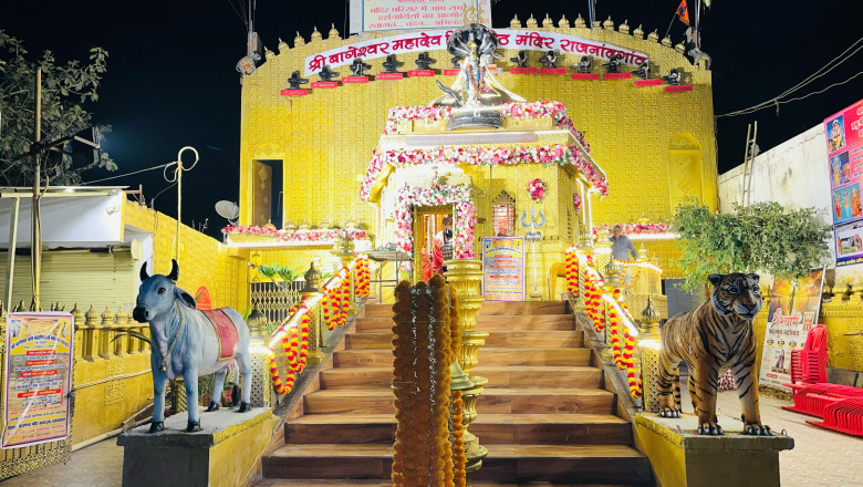 श्रीबागेश्वर धाम कांवड़ यात्रा जल संरक्षण,वृक्षारोपण ब्रह्मांड कल्याण हेतु व अन्य धार्मिक विषयों पर होगी..बैठक सम्पन्न...