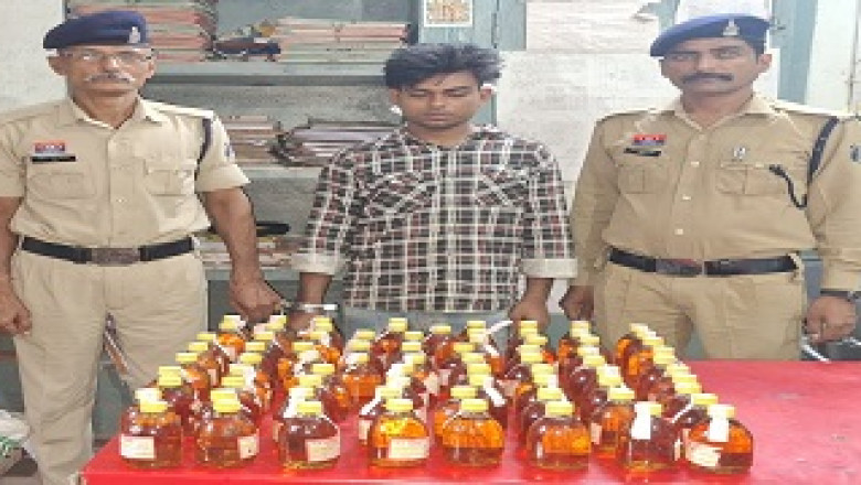 छावनी थाना क्षेत्र में अवैध शराब बिक्री पर 34(2) आबकारी एक्ट की गई कार्यवाही...