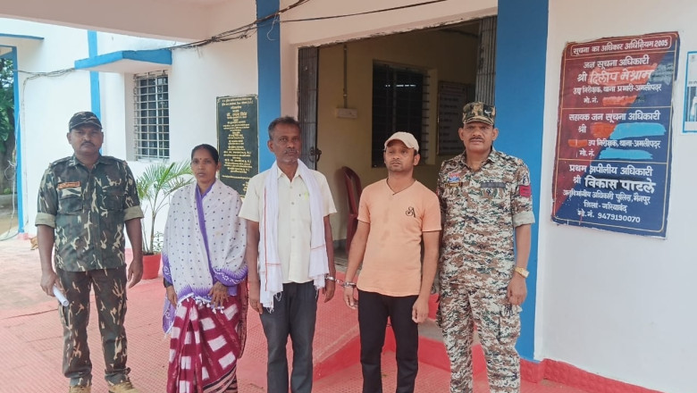 गरियाबंद पुलिस द्वारा फाईनेंस कम्पनी से लोन दिलाने के नाम पर 21 लाख 92 हजार रूपये का धोखाधड़ी करने वाले तीन आरोपियों को किया गया गिरफ्तार...