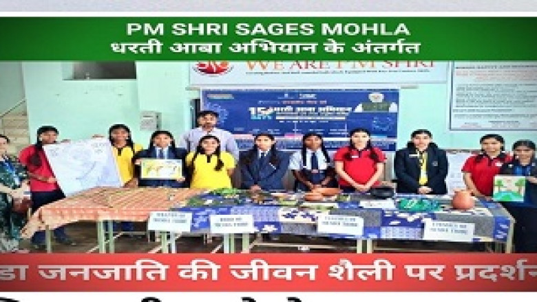 प्रवेशोत्सव में मुंडा जनजाति की संस्कृति की झलक, धरती आबा अभियान को मिला मंच...