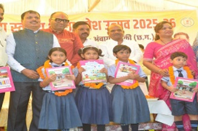 स्कूल चले हम अभियान को मिली नई उड़ान, मोहला में हुआ जिला स्तरीय शाला प्रवेश उत्सव...