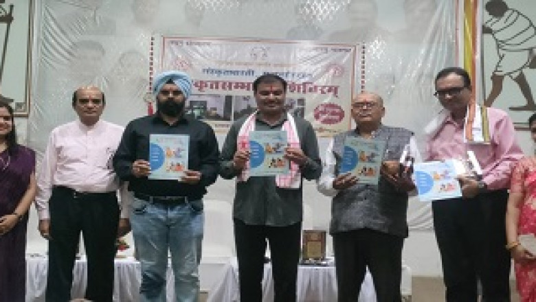 ''संस्कृति भारतीयों के लिए गौरव का विषय''