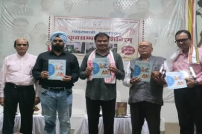 ''संस्कृति भारतीयों के लिए गौरव का विषय''
