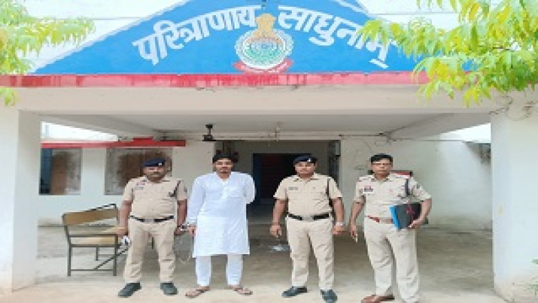 थाना रानीतराई के 2024 के छ ग पशु क्रूरता परिरक्षण अधिनियम के फरार आरोपी को  गिरफ्तार किया गया...