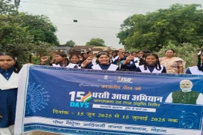 छात्रावासों एवं आश्रमों में धरती आबा जनजातीय ग्राम उत्कर्ष अभियान अंतर्गत निकाला गया जन जागरुकता रैली...