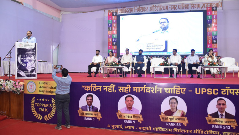 जिला प्रशासन द्वारा ''कठिन नहीं, सही मार्गदर्शन चाहिए-आईएएस टॉपर्स से मिलिए कार्यक्रम का किया गया अभूतपूर्व एवं ऐतिहासिक आयोजन...