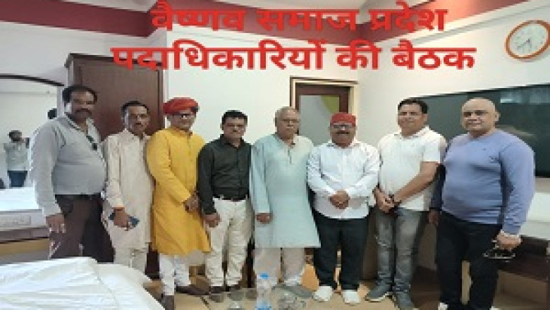 राष्ट्रीय सहकारी समिति होटल बेबीलॉन में होगी...