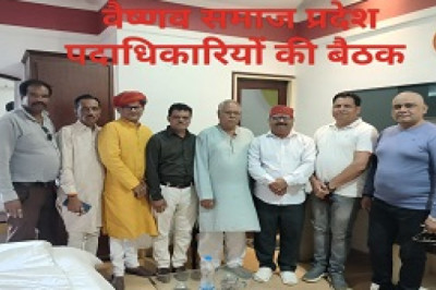 राष्ट्रीय सहकारी समिति होटल बेबीलॉन में होगी...
