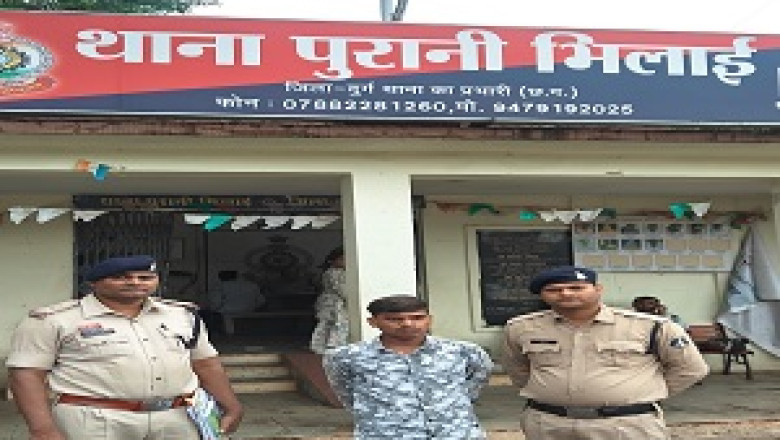 प्रार्थी को चाकु मारने वाले आरोपी को किया गया गिरफ्तार...