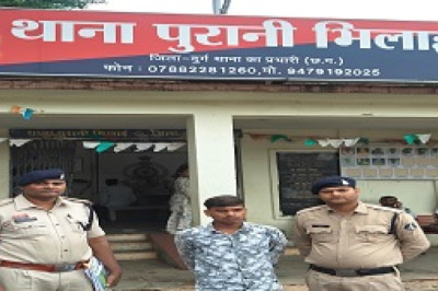 प्रार्थी को चाकु मारने वाले आरोपी को किया गया गिरफ्तार...
