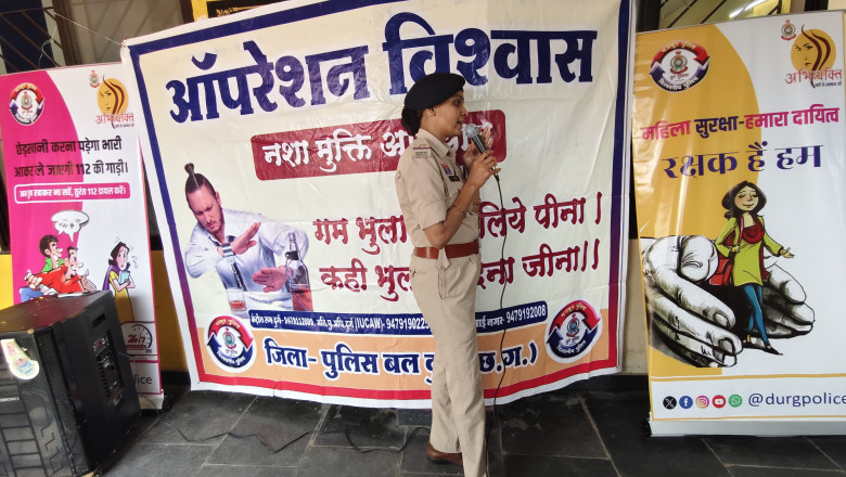 नशे के खिलाफ चलाए जा रहे अभियान ऑपरेशन विश्वास के तहत् दुर्ग पुलिस पहुंची आत्मानंद स्कूल...