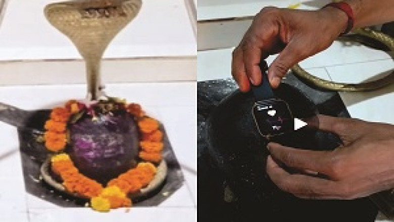 ग्राम भांठागांव में अद्भुत शिव लिंग .....बंद घड़ी टच करते ही हो जाता है चालू...