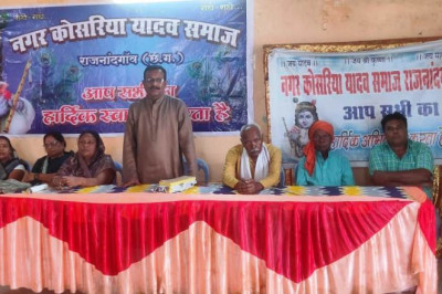 भगवान श्रीकृष्ण जी की जन्मोत्सव मनाने बैठक संपन्न हुआ...