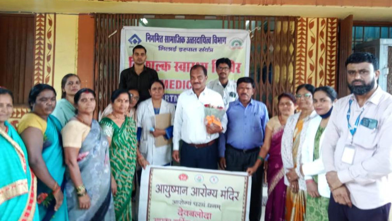 शहरी स्वास्थ्य कार्यक्रम चरोदा भिलाई-तीन के हेल्थ एंड वेलनेस सेंटर देवबलौदा में लगाया स्वास्थ्य शिविर...