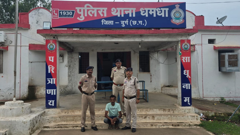 धमथा पुलिस की बड़ी उपलब्धि पैसे के लेन देन पर साथी की हत्या करने वाले आरोपी 24 घण्टे में गिरफ्तार...