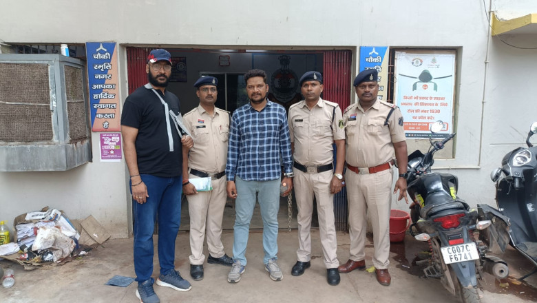 गबन करने वाले पूर्व प्रभारी सहायक प्रबंधक 12 घन्टे के अन्दर गिरफ्तार....