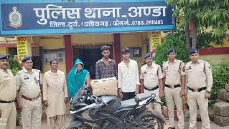 मादक पदार्थ गांजा रखकर परिवहन करने वाले दो आरोपी सहित गांजा बिक्री मे शामिल महिला गिरफ़तार