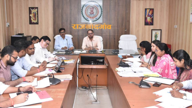 कलेक्टर ने राजस्व अधिकारियों की बैठक लेकर राजस्व संबंधी कार्यों की गहन समीक्षा की...