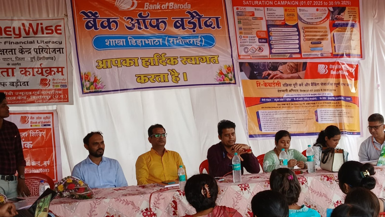 रानीतराई में आयोजित हुआ वित्तीय साक्षरता एवं जागरूकता शिविर, बैंकिंग सेवाओं की दी गई विस्तृत जानकारी...