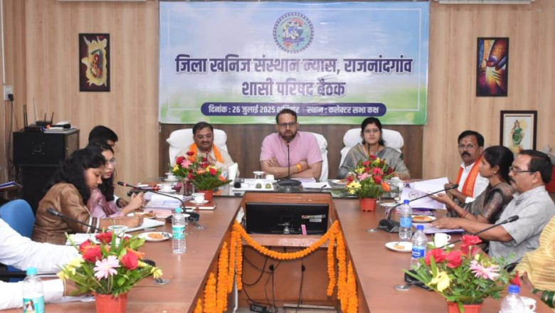 डीएमएफ अंतर्गत लोकहित से जुड़े विभिन्न विकास कार्यों के लिए प्राथमिकता से करें कार्य - कलेक्टर...