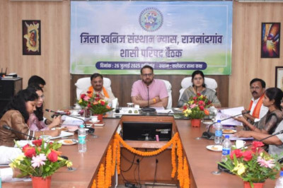 डीएमएफ अंतर्गत लोकहित से जुड़े विभिन्न विकास कार्यों के लिए प्राथमिकता से करें कार्य - कलेक्टर...