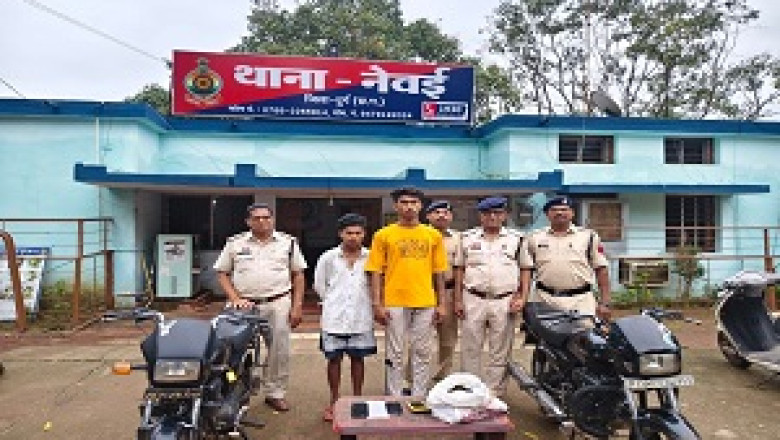 थाना नेवई पुलिस की कार्यवाही, अवैध मादक पदार्थ गांजा बेचने वाले आरोपियों को गिरफ्तार किया गया...