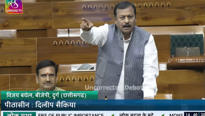 दुर्ग लोकसभा सांसद विजय बघेल ने लोकसभा में आदिवासी बेटियों की सुरक्षा का मुद्दा उठाया...