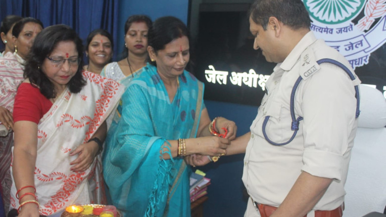 रक्षाबंधन महोत्सव का शुभारंभ दुर्ग जेल में, महिला संगठनों ने बंदियों को बांधी राखी